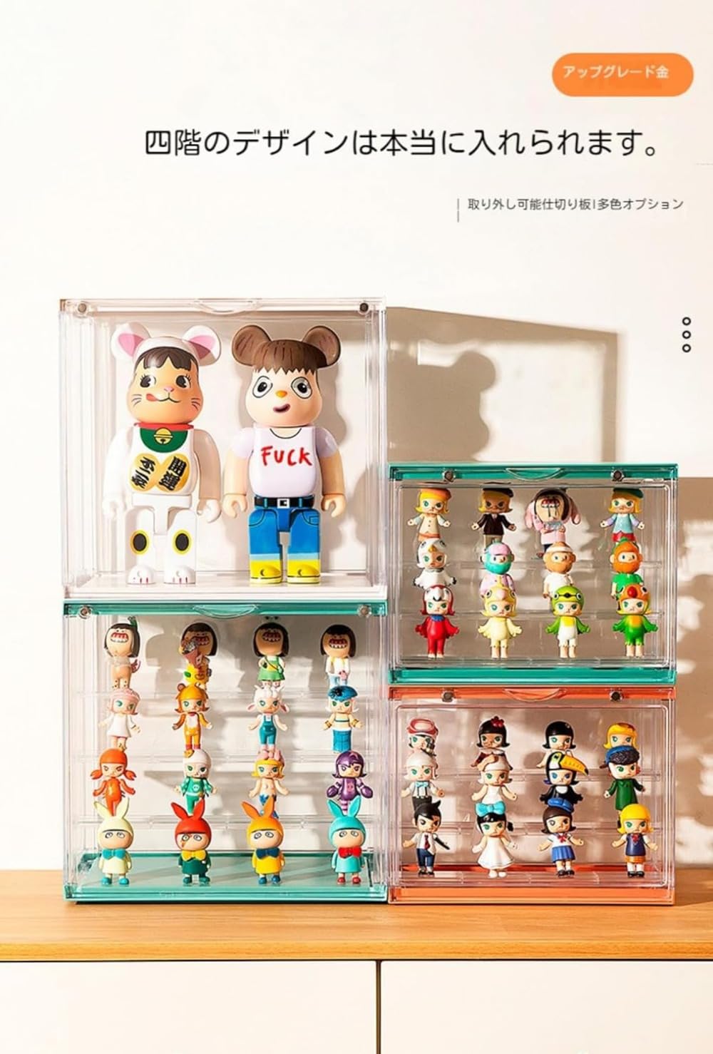 フィギュアケース　大型　4個 Zixui】大型 アクリルコレクションケース ディスプレイケース